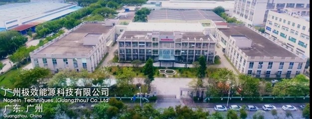 祝贺广州极效能源科技有限公司顺利通过YUM百盛审核